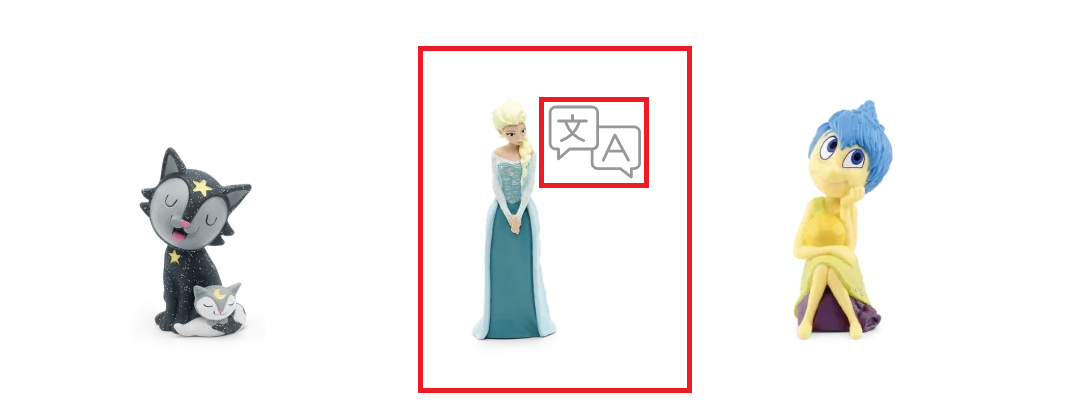 MultiLingual Icon Plus Tonie.png